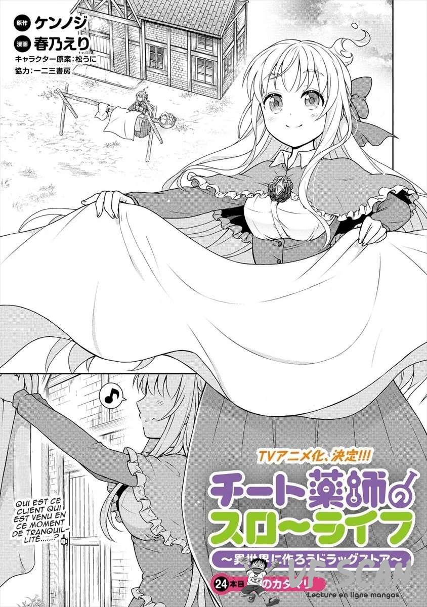  Cheat Kusushi no Slow Life – Isekai ni Tsukurou Drugstore - Chapitre 24 - 1