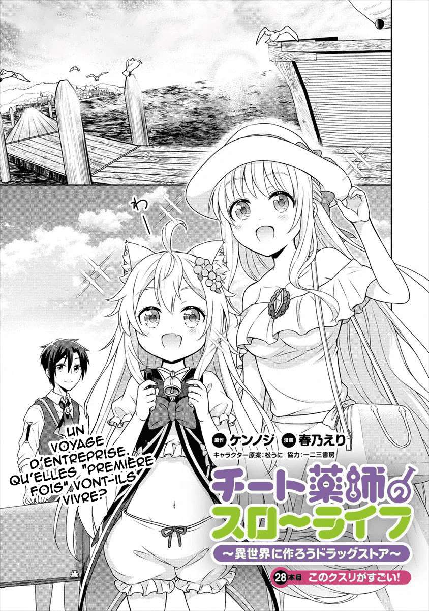  Cheat Kusushi no Slow Life – Isekai ni Tsukurou Drugstore - Chapitre 28 - 3