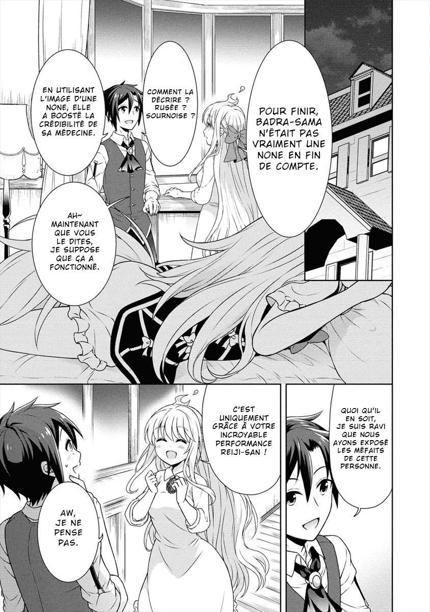  Cheat Kusushi no Slow Life – Isekai ni Tsukurou Drugstore - Chapitre 29 - 23