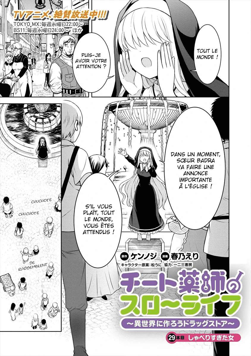  Cheat Kusushi no Slow Life – Isekai ni Tsukurou Drugstore - Chapitre 29 - 3