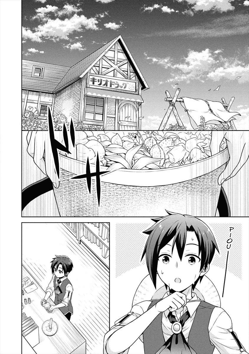  Cheat Kusushi no Slow Life – Isekai ni Tsukurou Drugstore - Chapitre 29 - 26