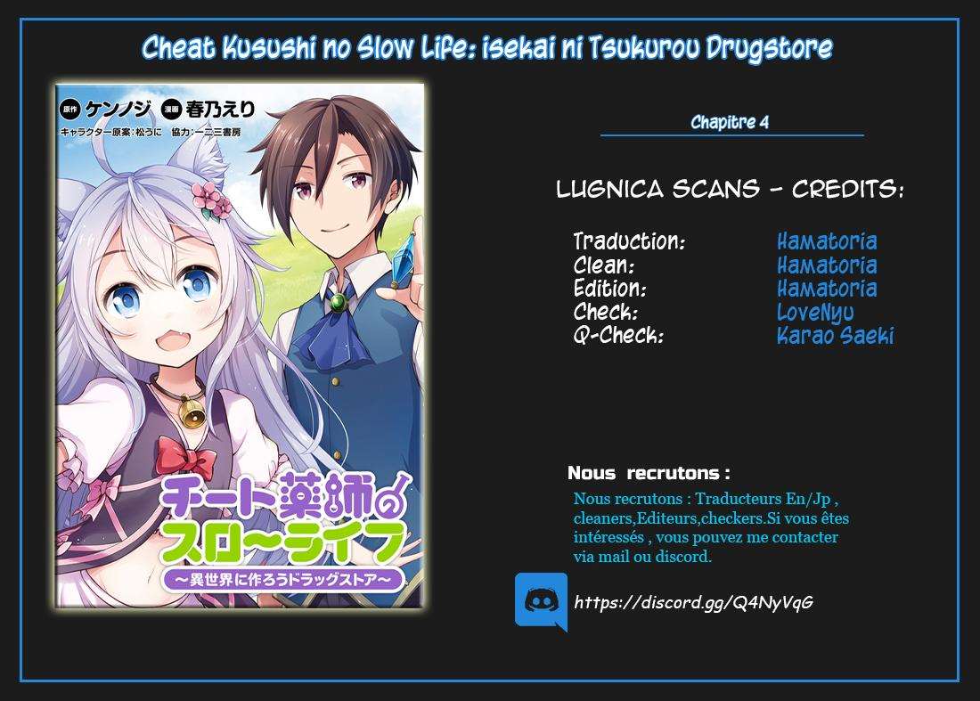  Cheat Kusushi no Slow Life – Isekai ni Tsukurou Drugstore - Chapitre 4 - 23