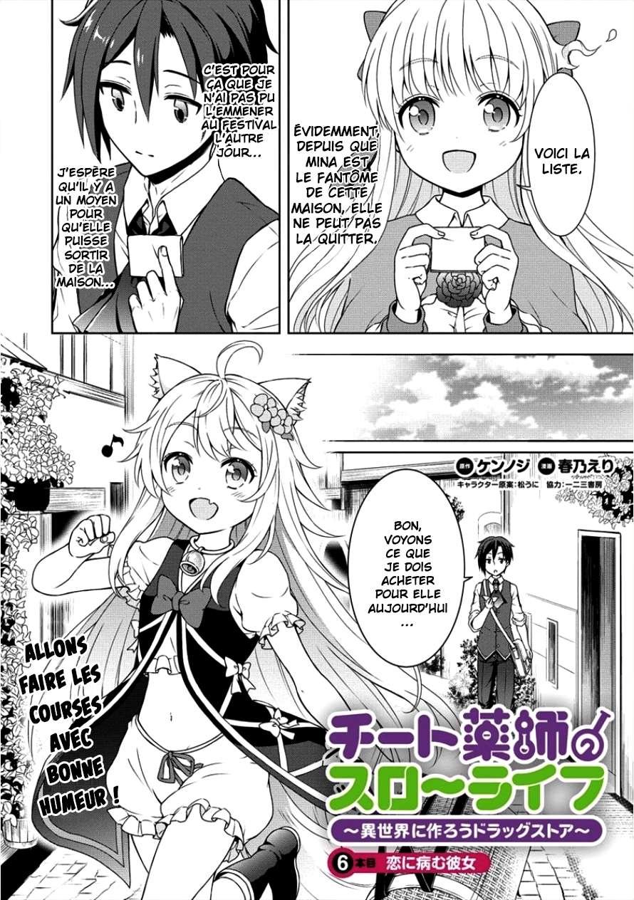  Cheat Kusushi no Slow Life – Isekai ni Tsukurou Drugstore - Chapitre 6 - 2