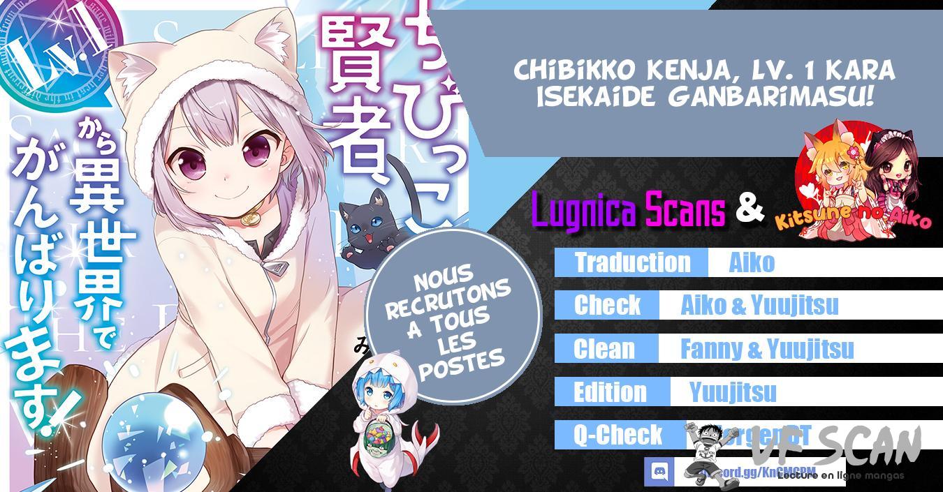  Chibikko Kenja, Lv.1 kara Isekai de Ganbarimasu! - Chapitre 1 - 1