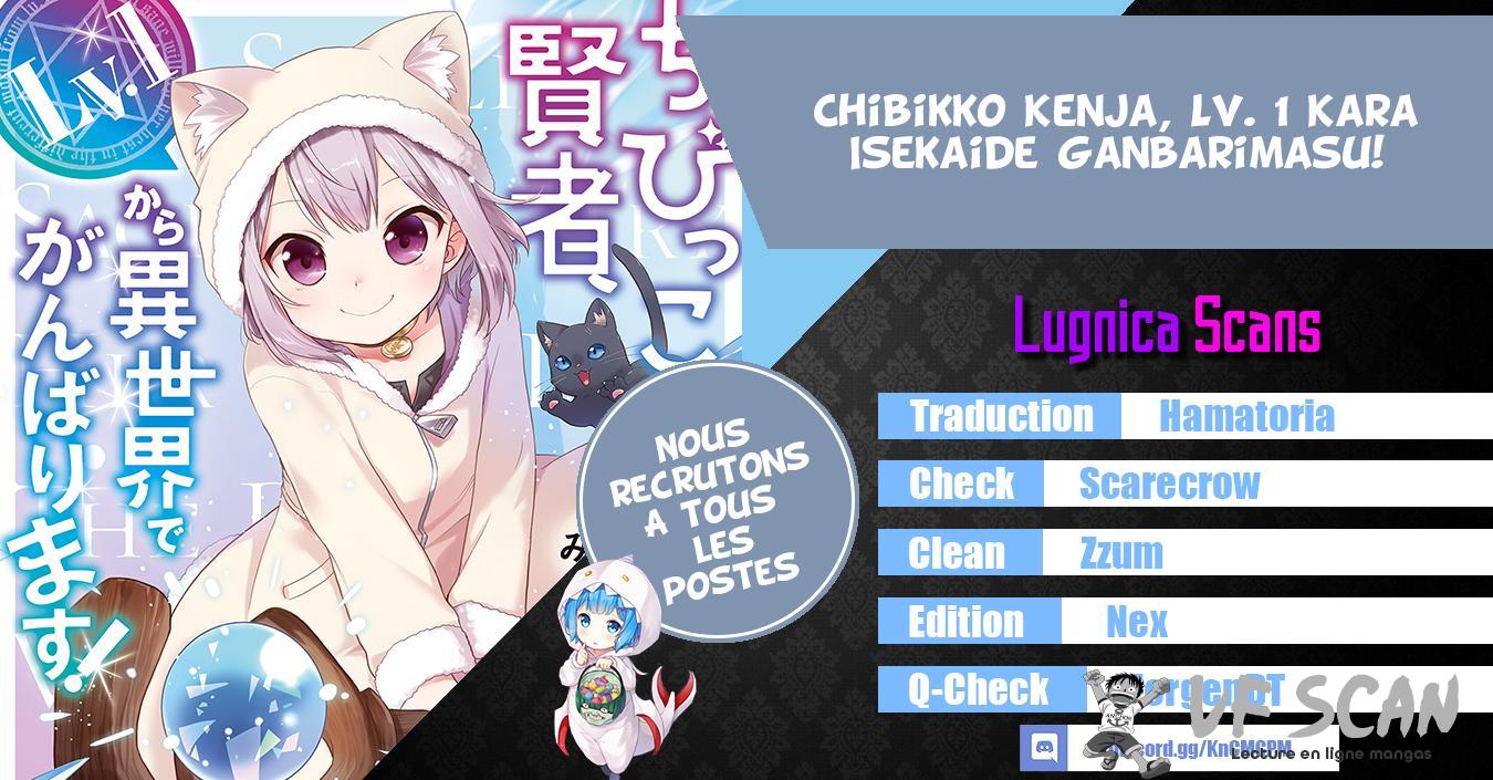  Chibikko Kenja, Lv.1 kara Isekai de Ganbarimasu! - Chapitre 2 - 1