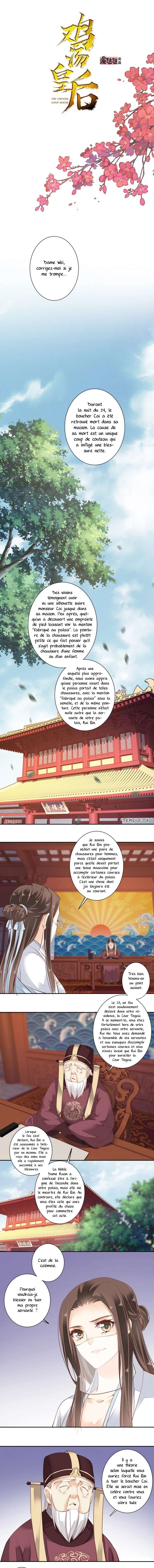  Chicken Soup Queen - Chapitre 105 - 2