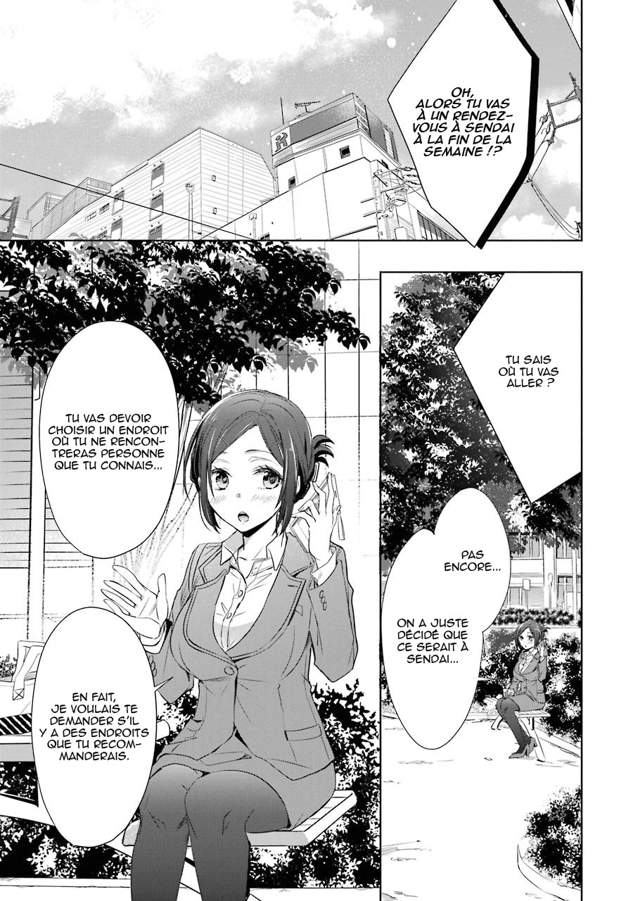  Choppiri Toshiue demo Kanojo ni Shitekuremasu ka? - Chapitre 12 - 32