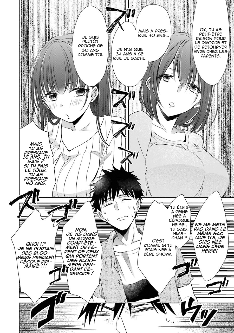  Choppiri Toshiue demo Kanojo ni Shitekuremasu ka? - Chapitre 13 - 25