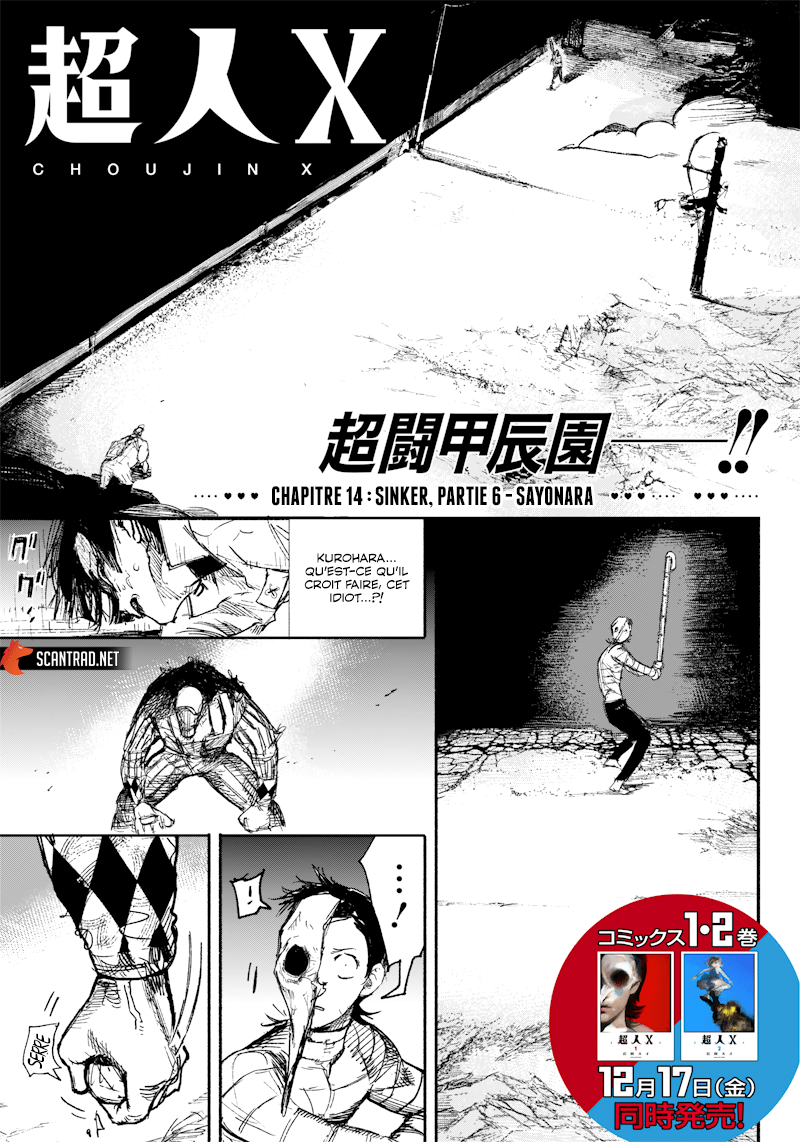  Choujin X - Chapitre 14 - 1