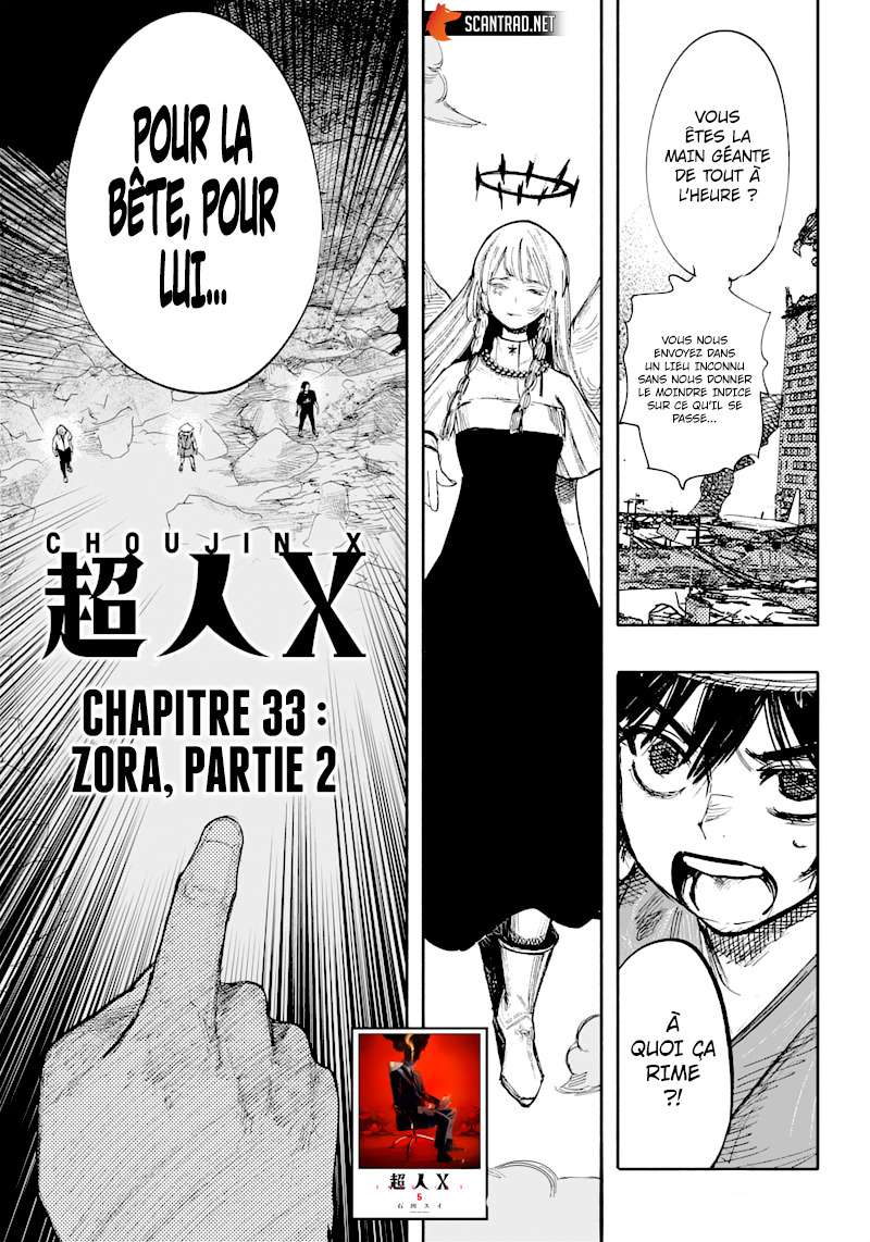  Choujin X - Chapitre 33.2 - 1