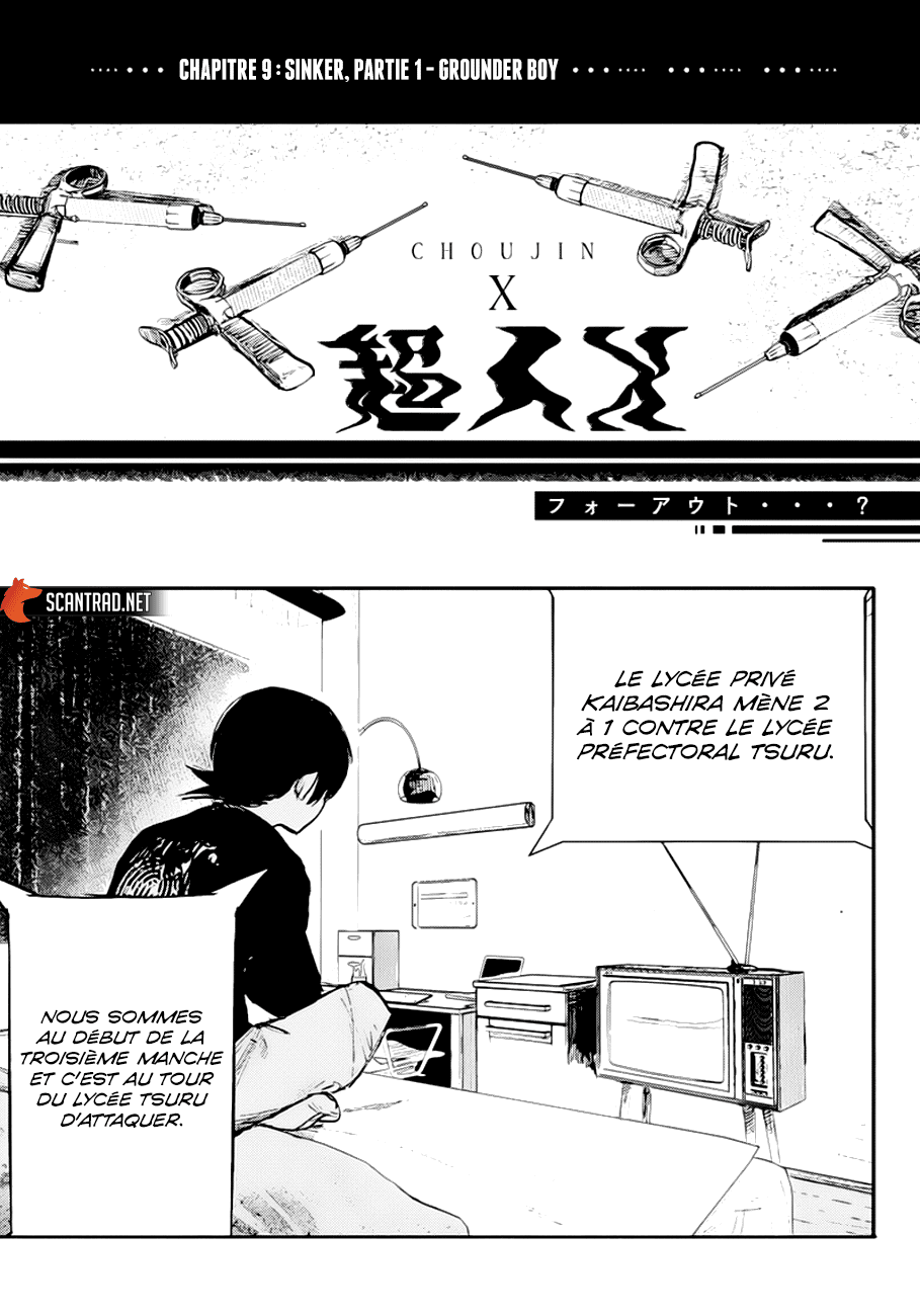  Choujin X - Chapitre 9 - 1