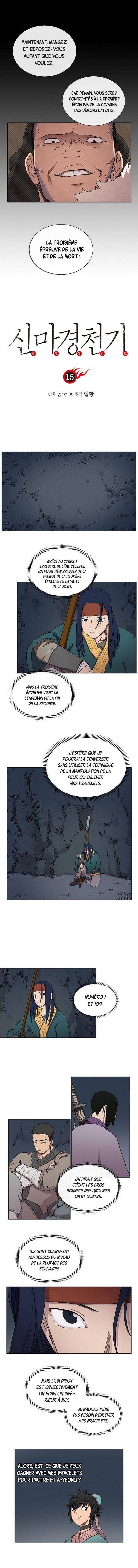  Chronicles Of Heavenly Demon - Chapitre 15 - 2