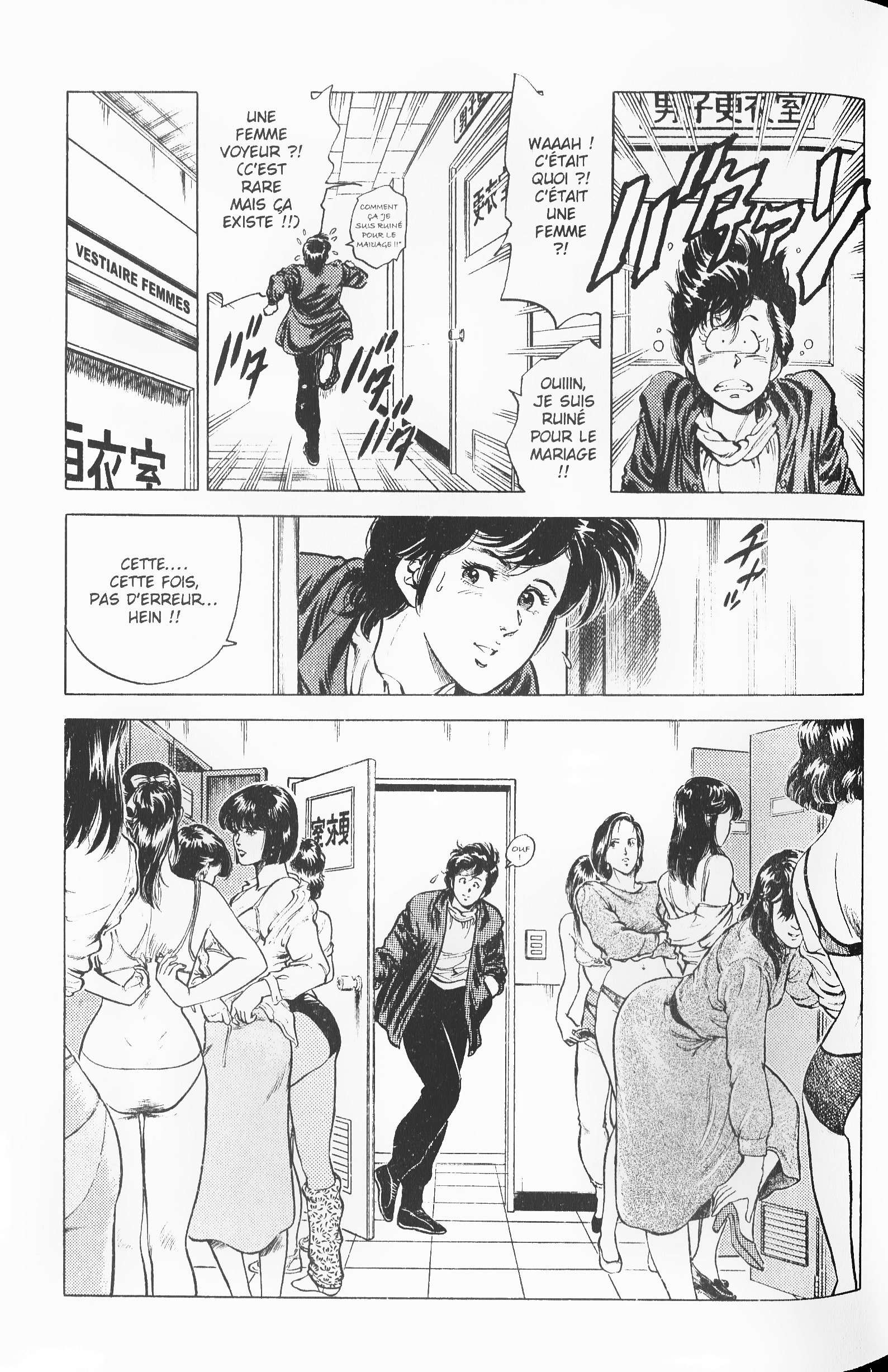  City Hunter – Ultime - Volume 10 - 105