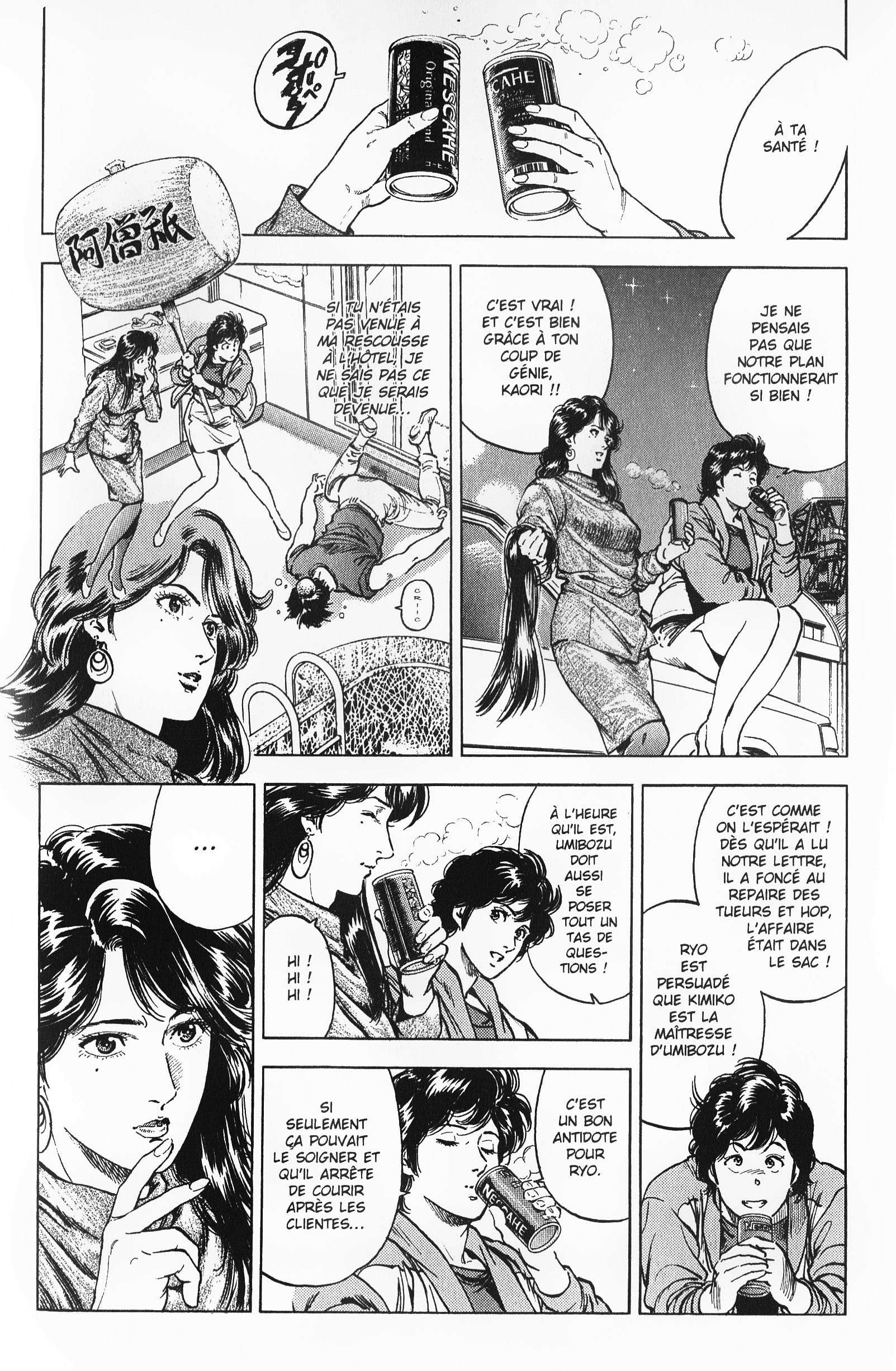  City Hunter – Ultime - Volume 28 - 82