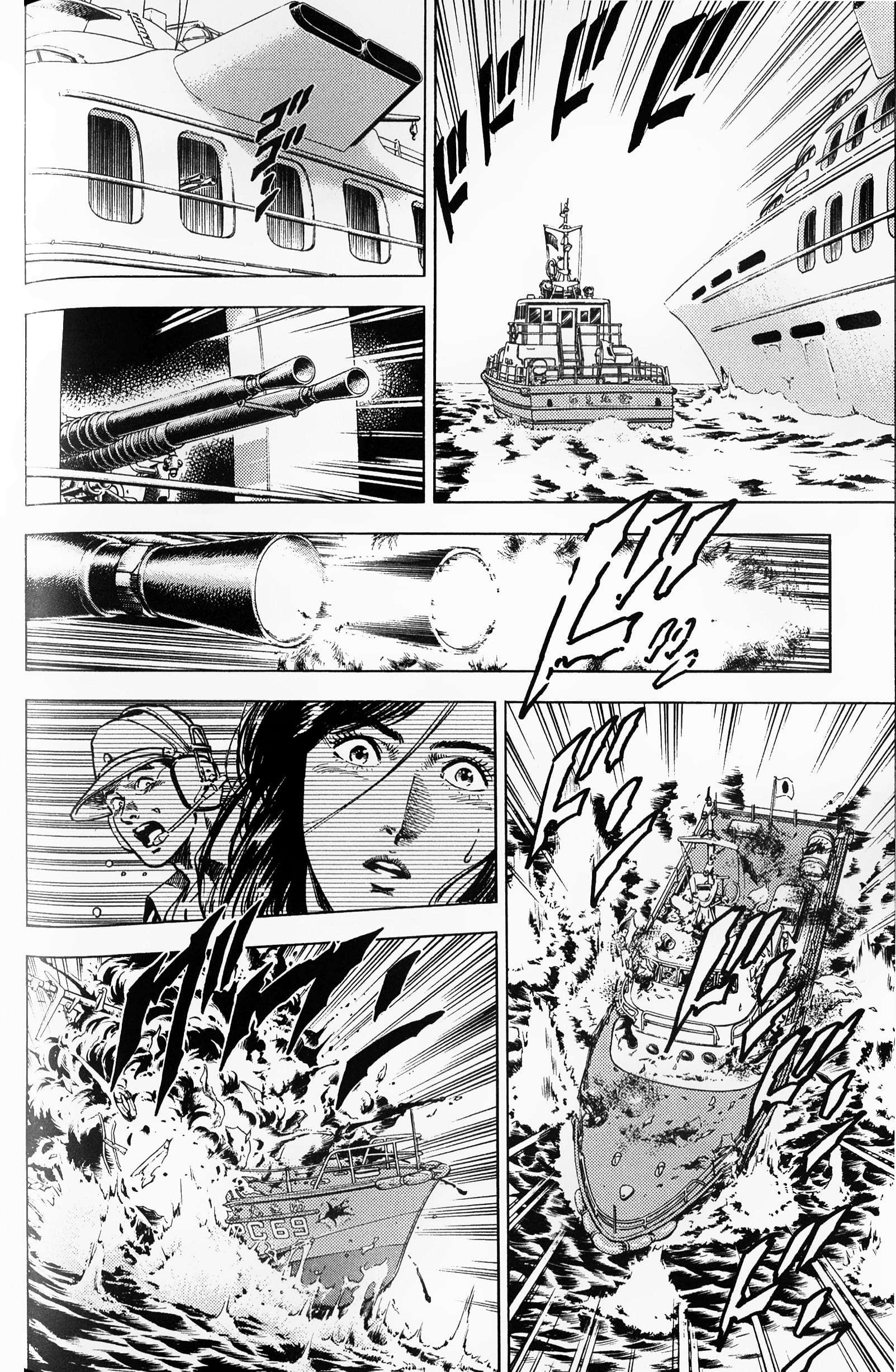  City Hunter – Ultime - Volume 30 - 158