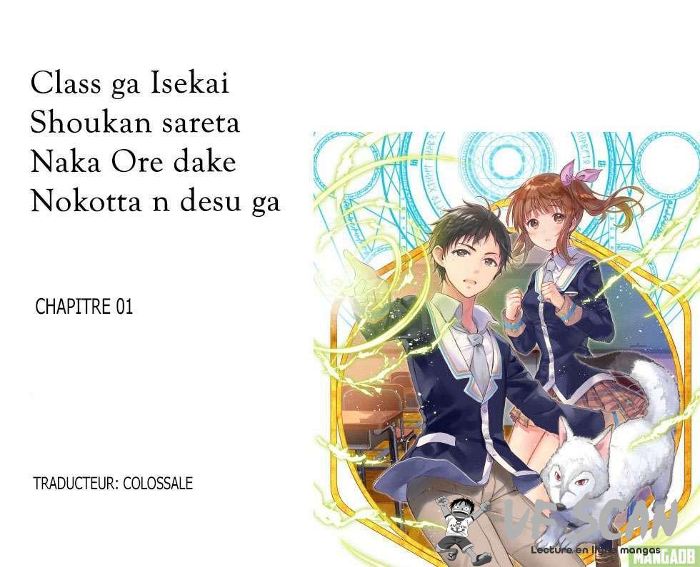  Class ga Isekai Shoukan sareta Naka Ore dake Nokottan desu ga - Chapitre 1 - 1