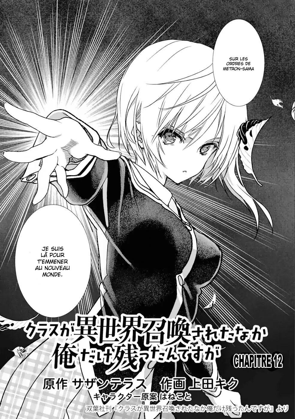  Class ga Isekai Shoukan sareta Naka Ore dake Nokottan desu ga - Chapitre 12 - 4