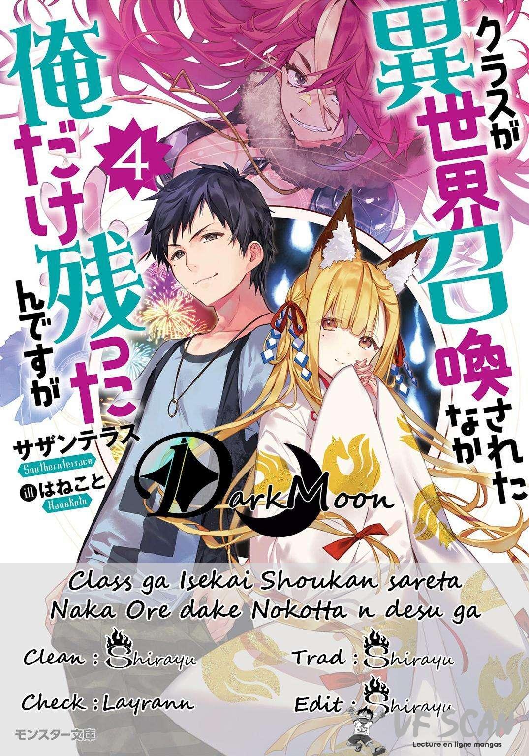  Class ga Isekai Shoukan sareta Naka Ore dake Nokottan desu ga - Chapitre 19 - 1