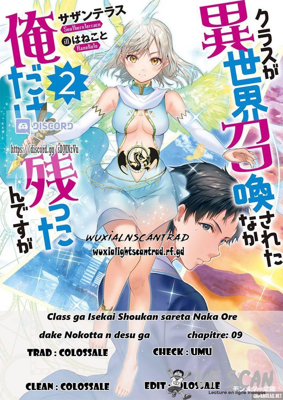  Class ga Isekai Shoukan sareta Naka Ore dake Nokottan desu ga - Chapitre 9 - 1