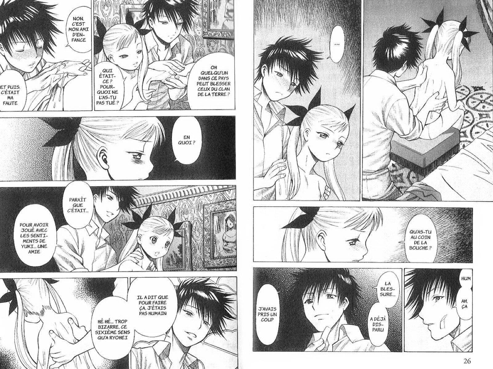  Dance in the Vampire Bund - Chapitre 1 - 14