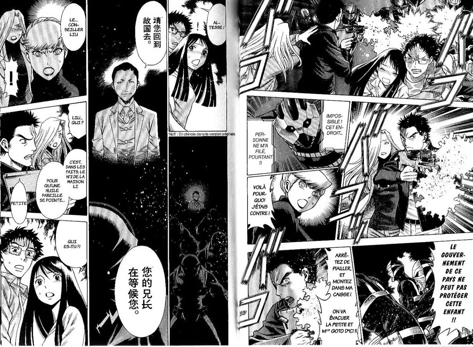  Dance in the Vampire Bund - Chapitre 78 - 10