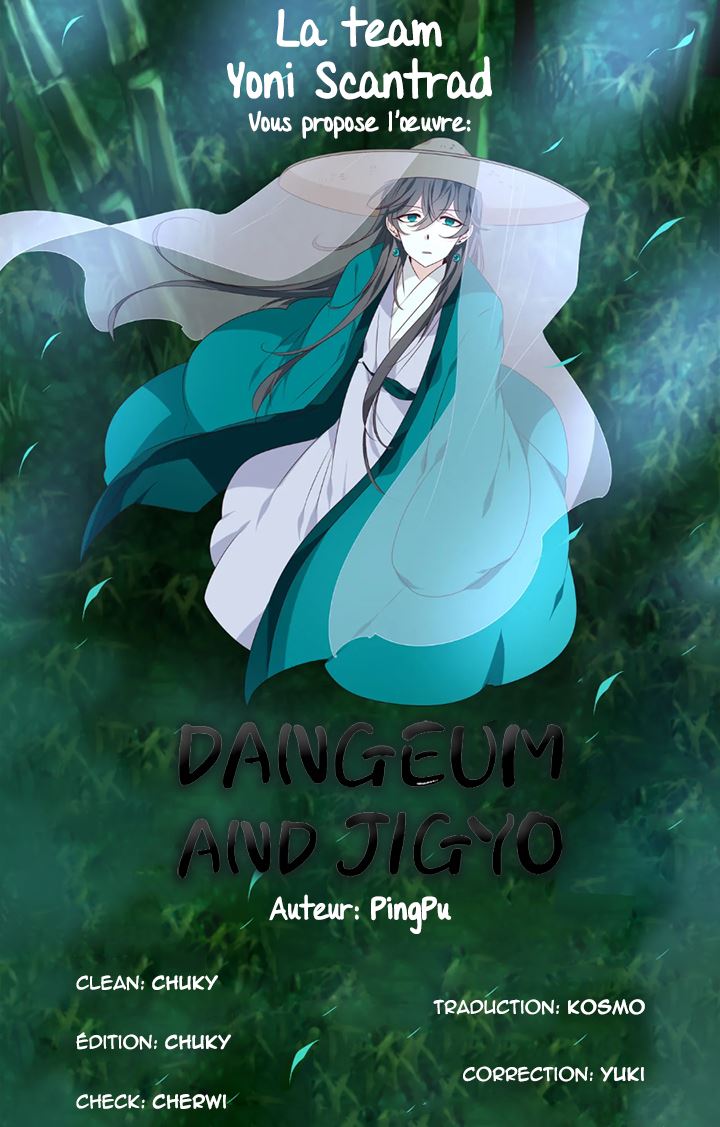  Dangeum and Jigyo - Chapitre 17 - 2