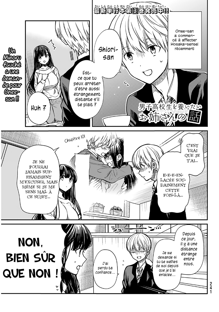  Danshi Koukousei wo Yashinaitai Onee-san no Hanashi - Chapitre 106 - 2