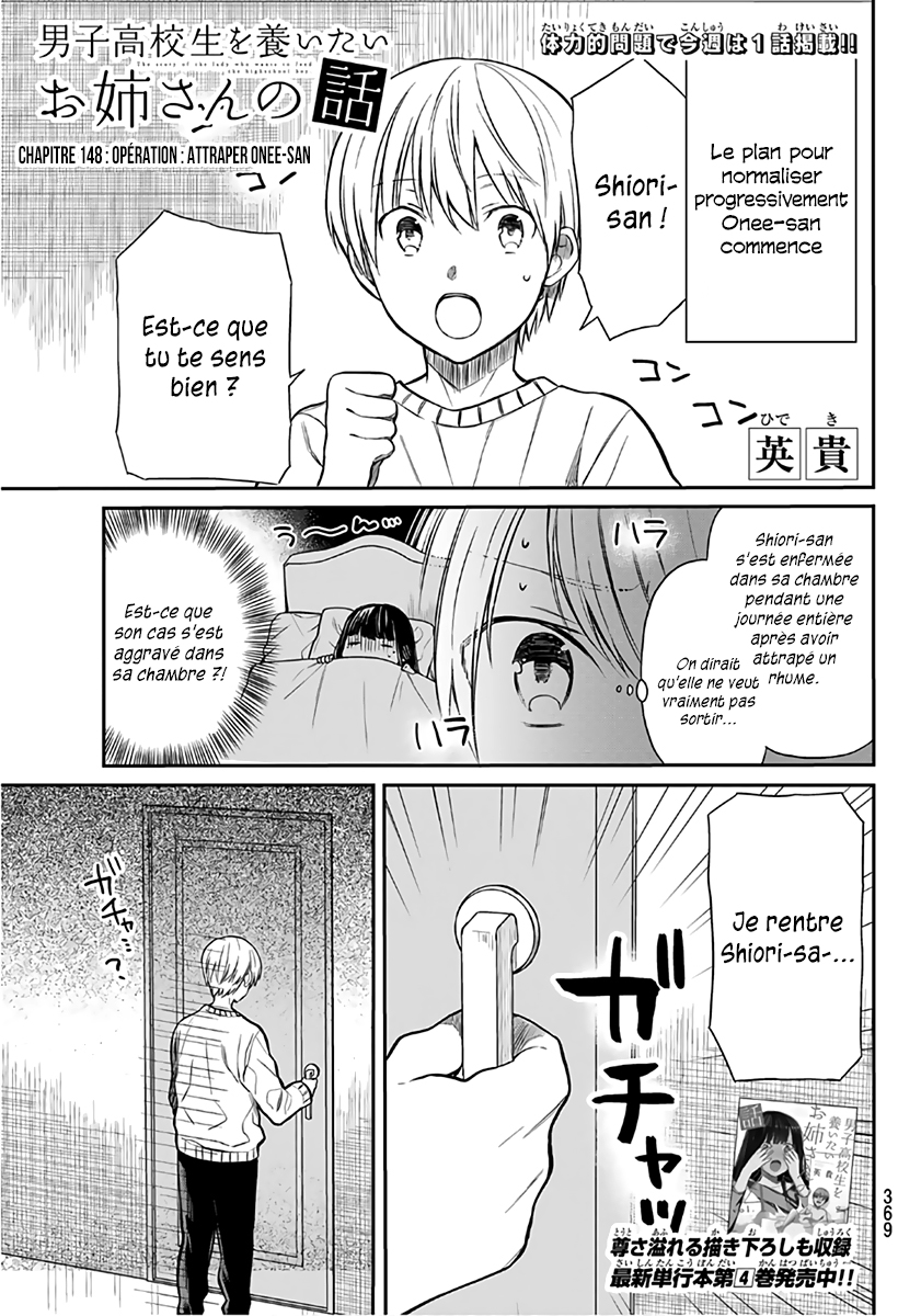  Danshi Koukousei wo Yashinaitai Onee-san no Hanashi - Chapitre 148 - 2