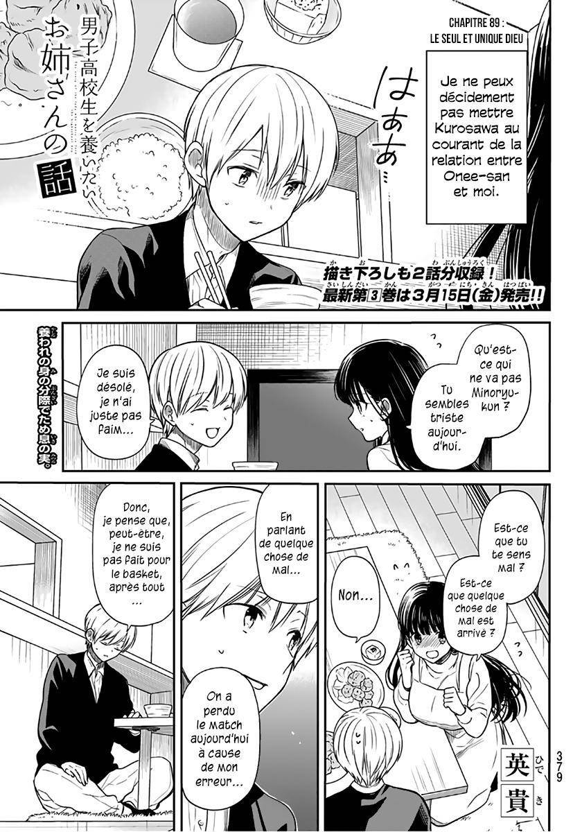  Danshi Koukousei wo Yashinaitai Onee-san no Hanashi - Chapitre 89 - 2