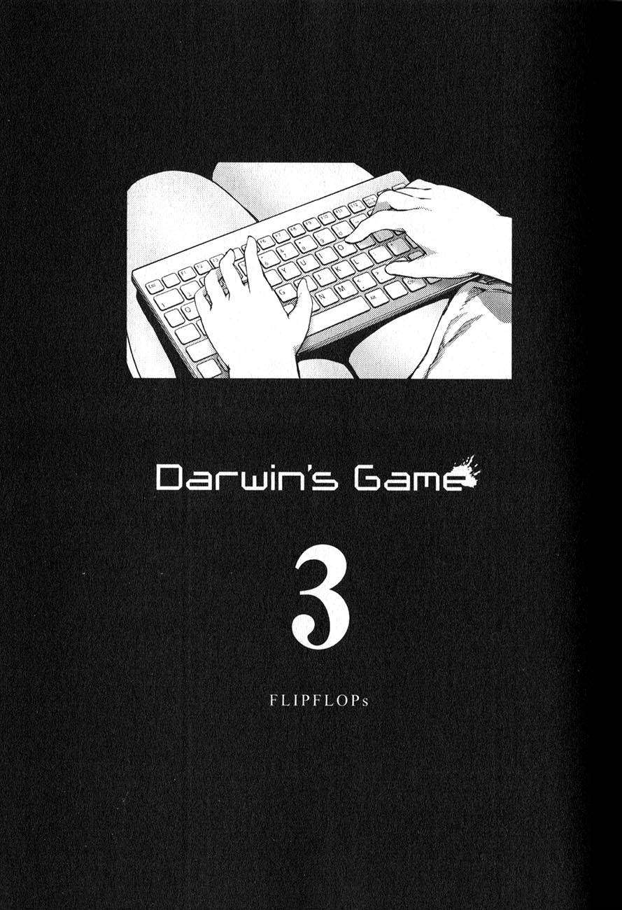  Darwin's Game - Volume 3 - 4