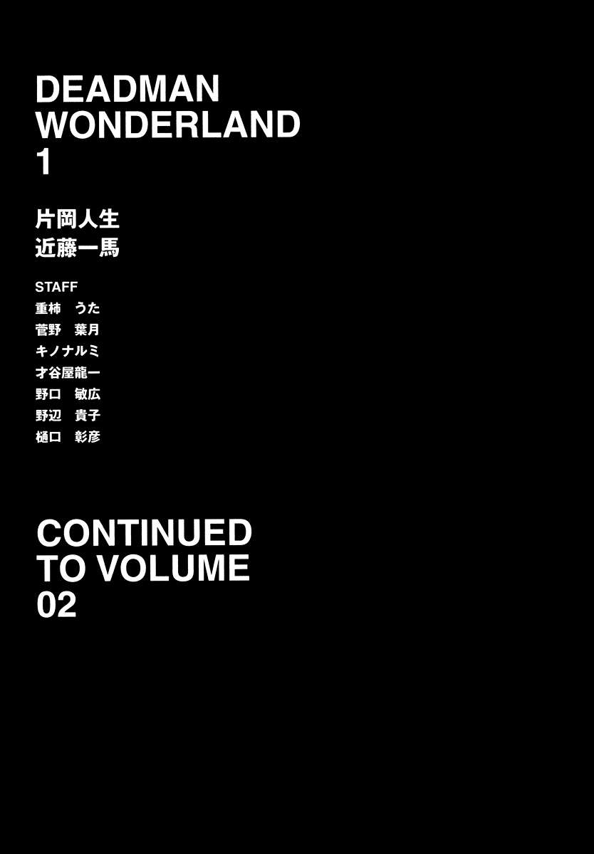  Deadman Wonderland - Volume 1 - 204