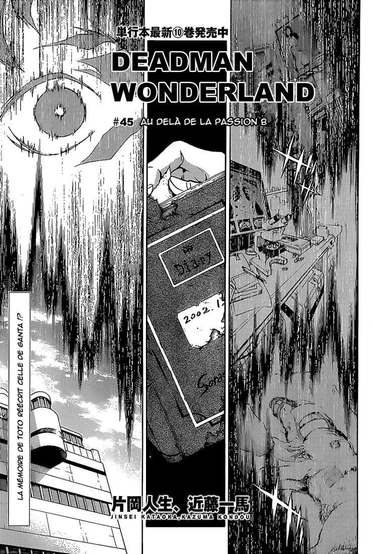  Deadman Wonderland - Volume 11 - 29