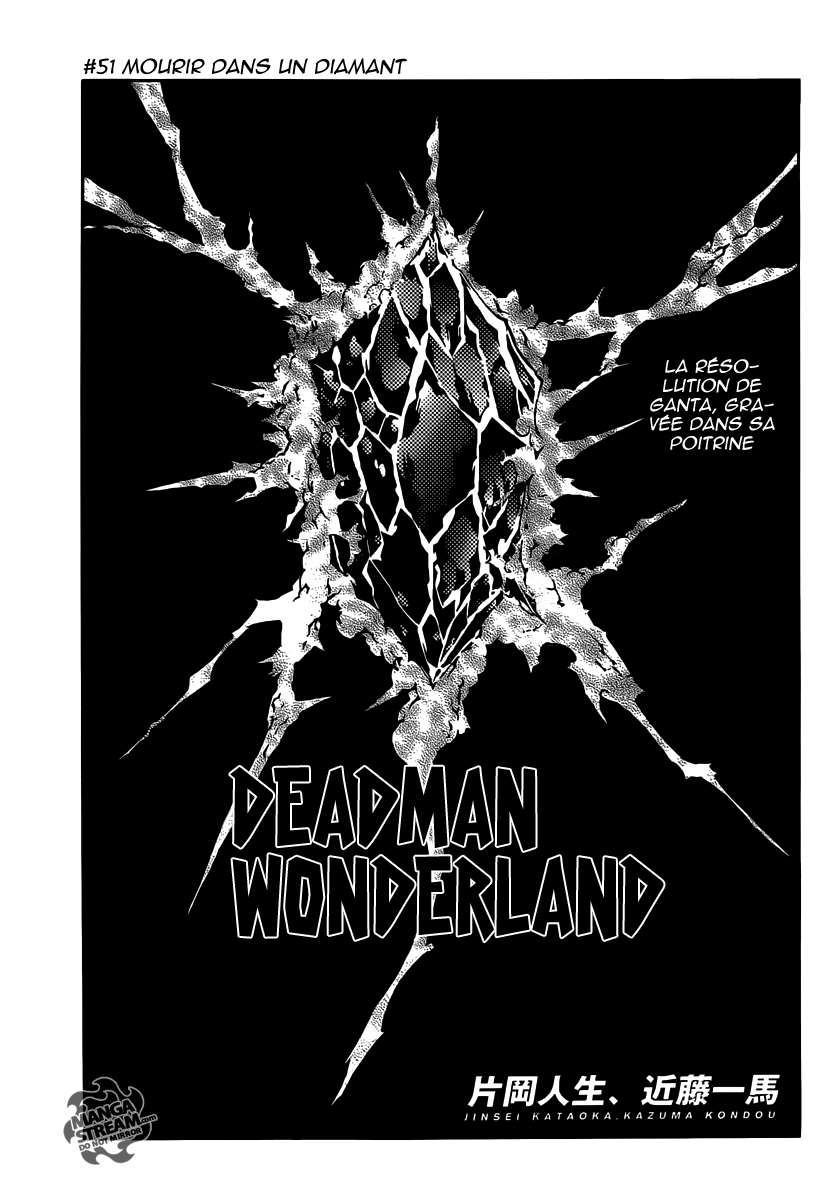  Deadman Wonderland - Volume 12 - 63