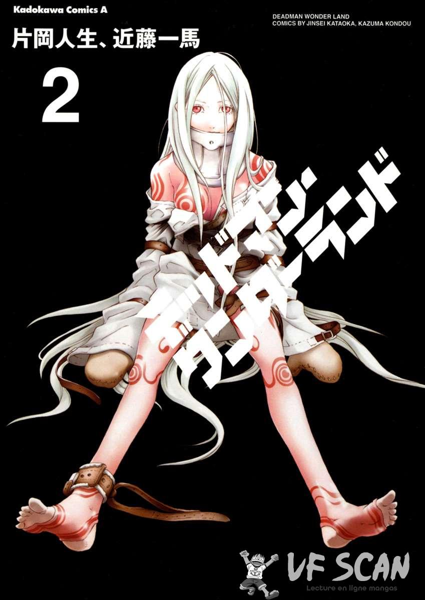  Deadman Wonderland - Volume 2 - 1