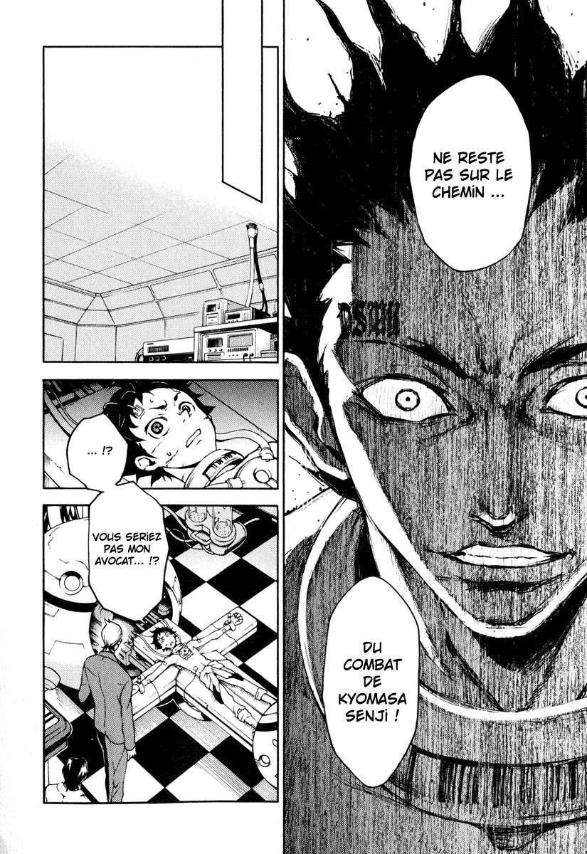  Deadman Wonderland - Volume 2 - 83