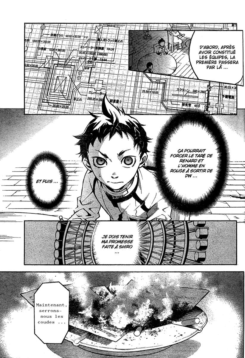  Deadman Wonderland - Volume 4 - 57