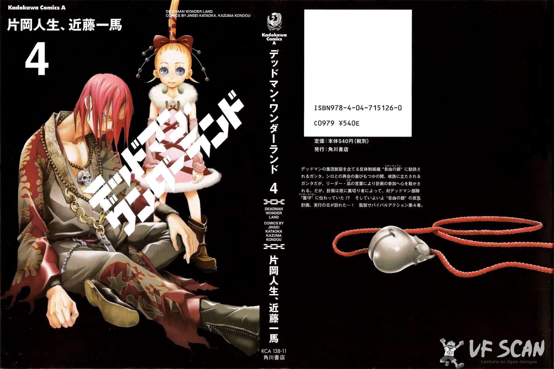  Deadman Wonderland - Volume 4 - 1