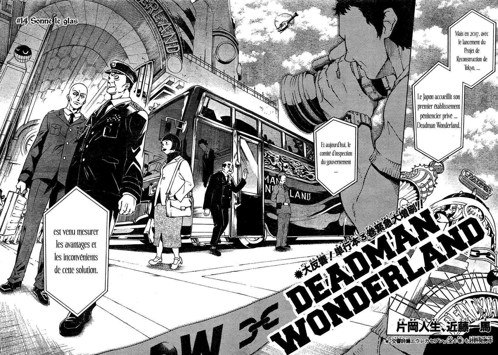  Deadman Wonderland - Volume 4 - 47