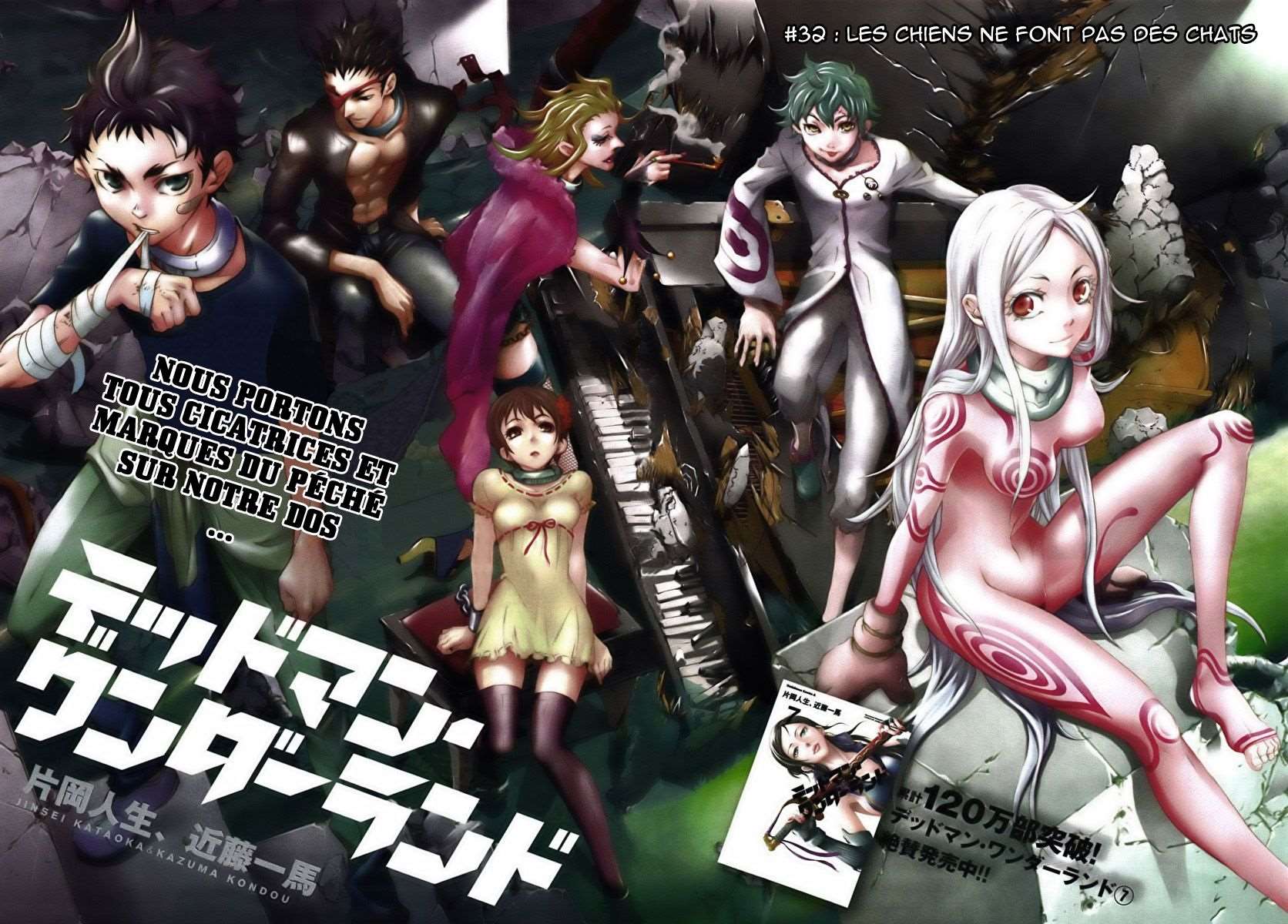  Deadman Wonderland - Volume 8 - 2