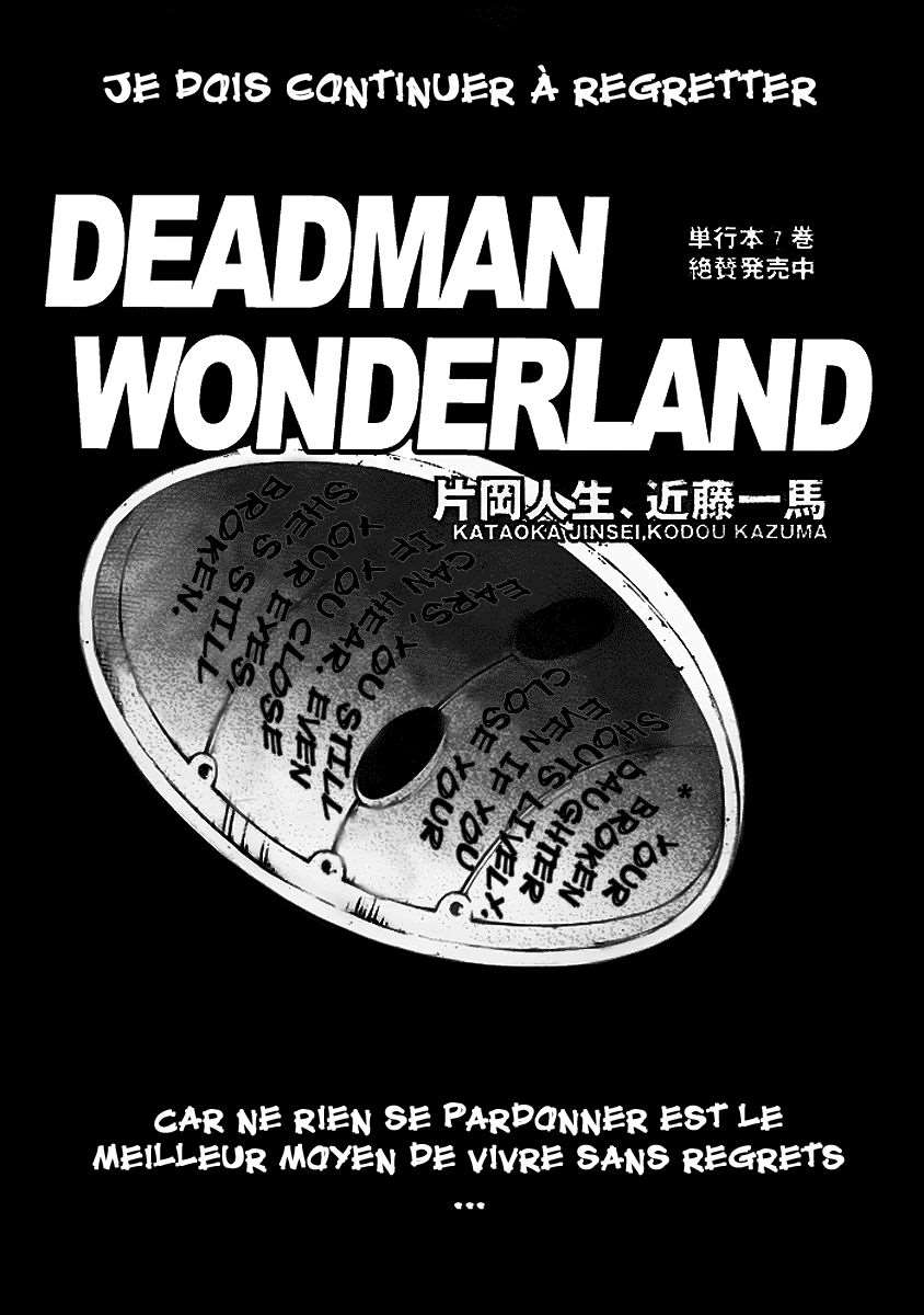  Deadman Wonderland - Volume 8 - 61