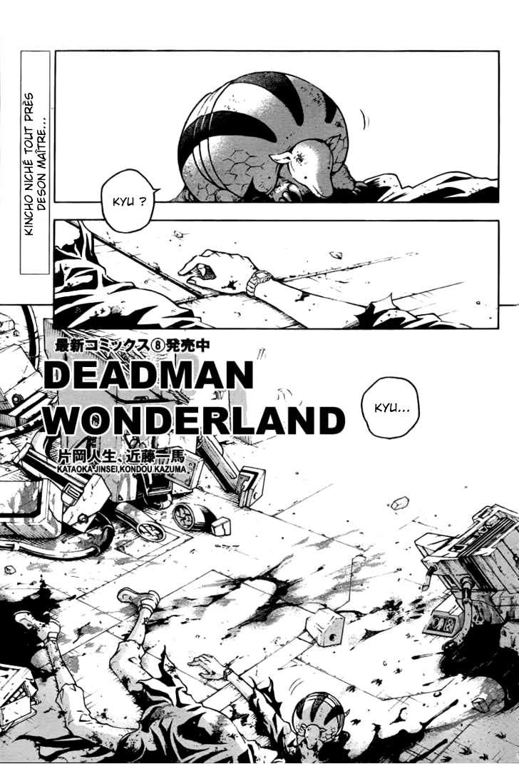  Deadman Wonderland - Volume 9 - 84