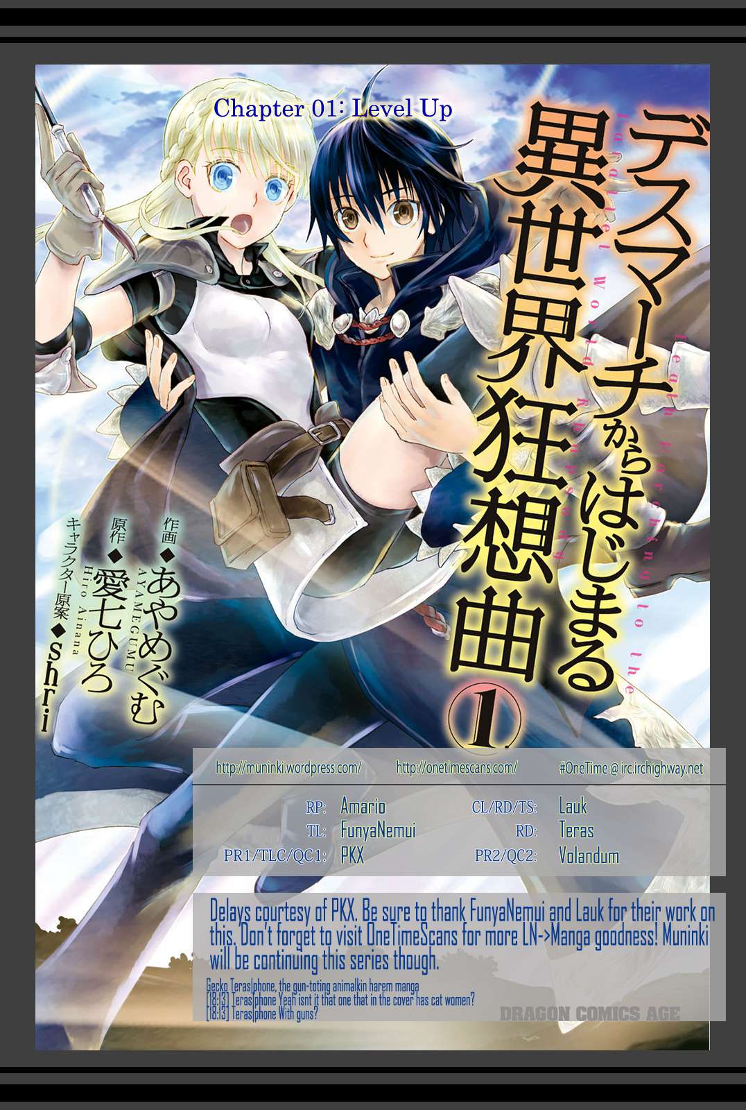  Death March Kara Hajimaru Isekai Kyousoukyoku - Chapitre 1 - 35