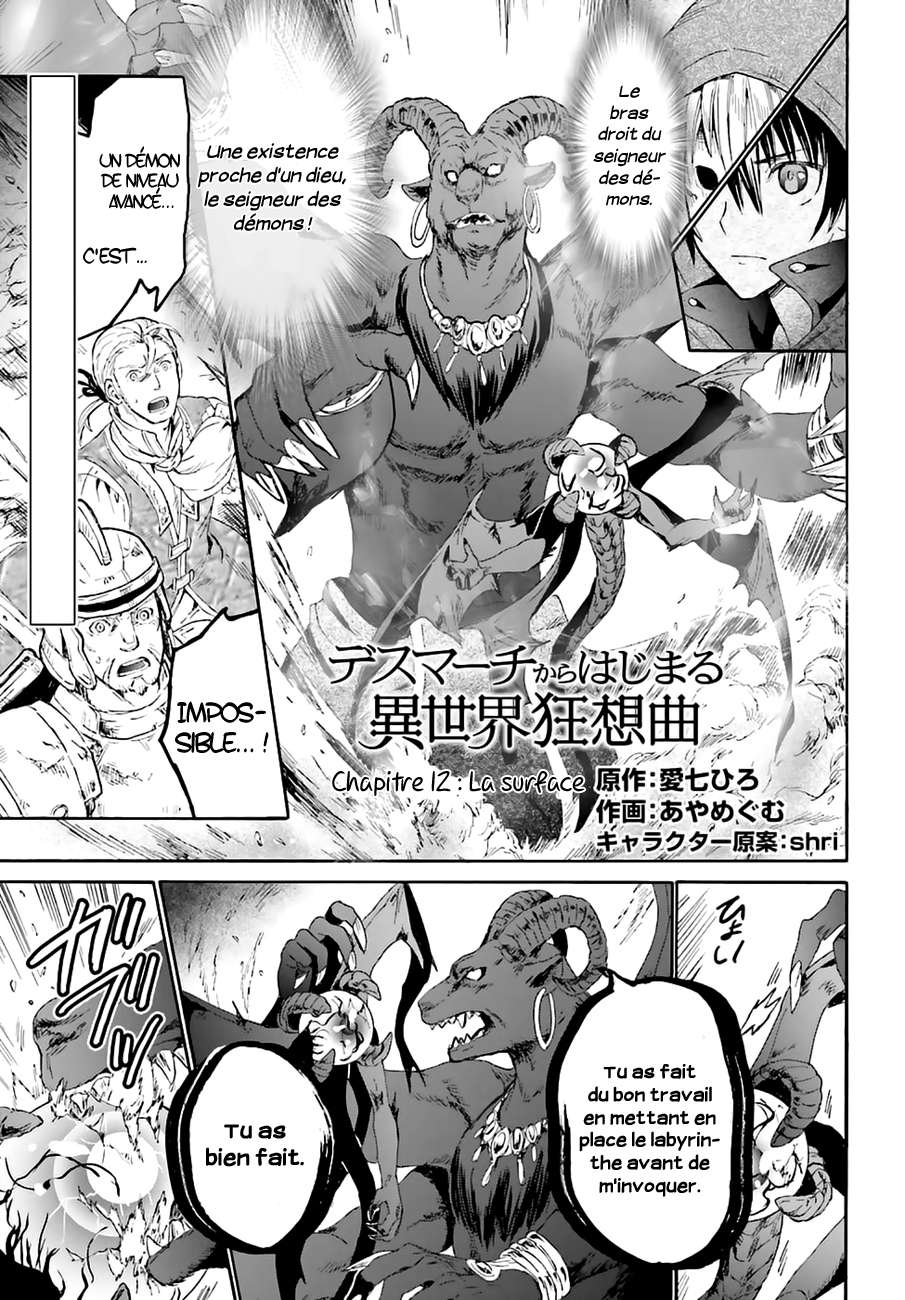  Death March Kara Hajimaru Isekai Kyousoukyoku - Chapitre 12 - 3