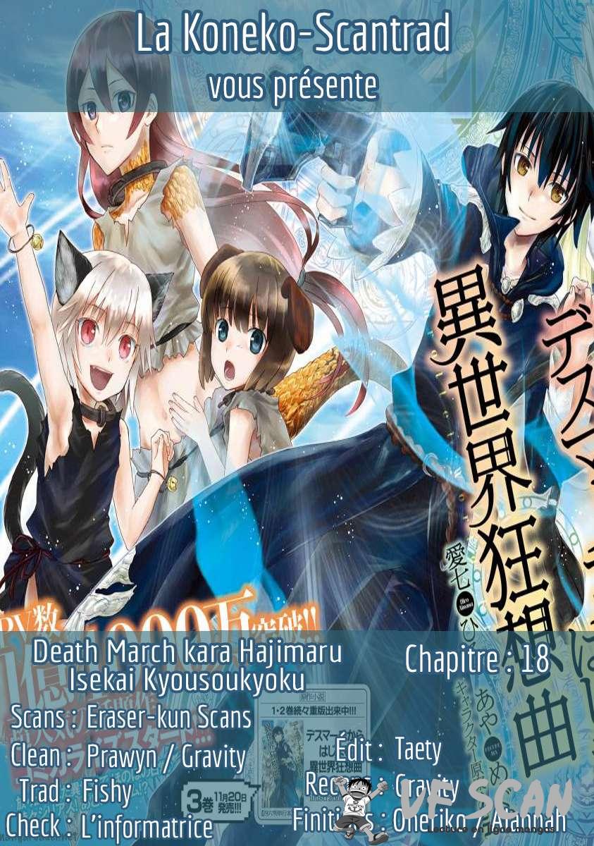  Death March Kara Hajimaru Isekai Kyousoukyoku - Chapitre 18 - 1