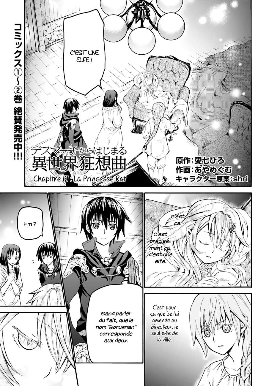  Death March Kara Hajimaru Isekai Kyousoukyoku - Chapitre 19 - 3