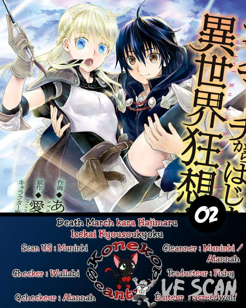  Death March Kara Hajimaru Isekai Kyousoukyoku - Chapitre 2 - 1