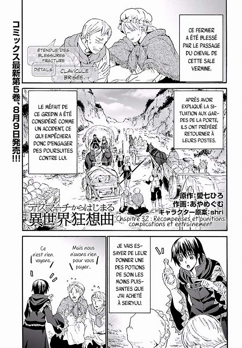  Death March Kara Hajimaru Isekai Kyousoukyoku - Chapitre 32 - 2