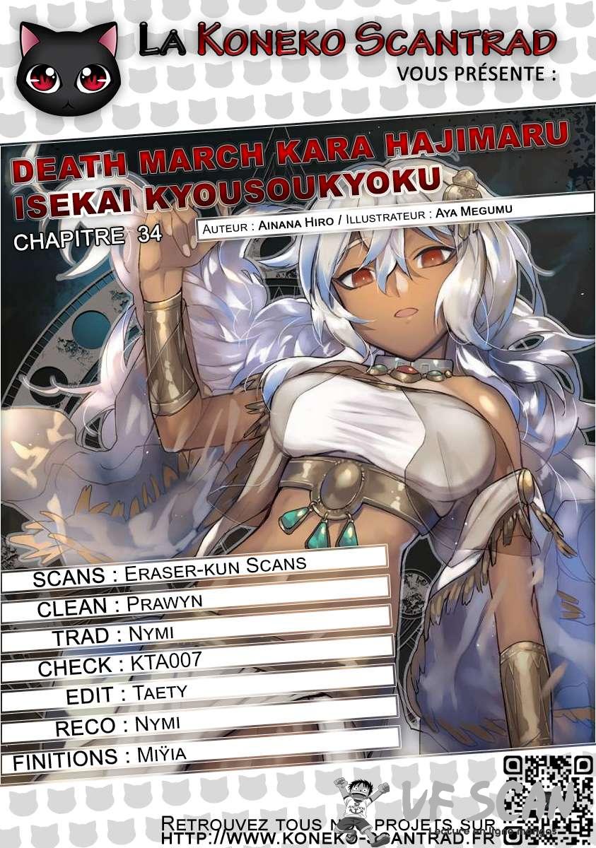  Death March Kara Hajimaru Isekai Kyousoukyoku - Chapitre 34 - 1