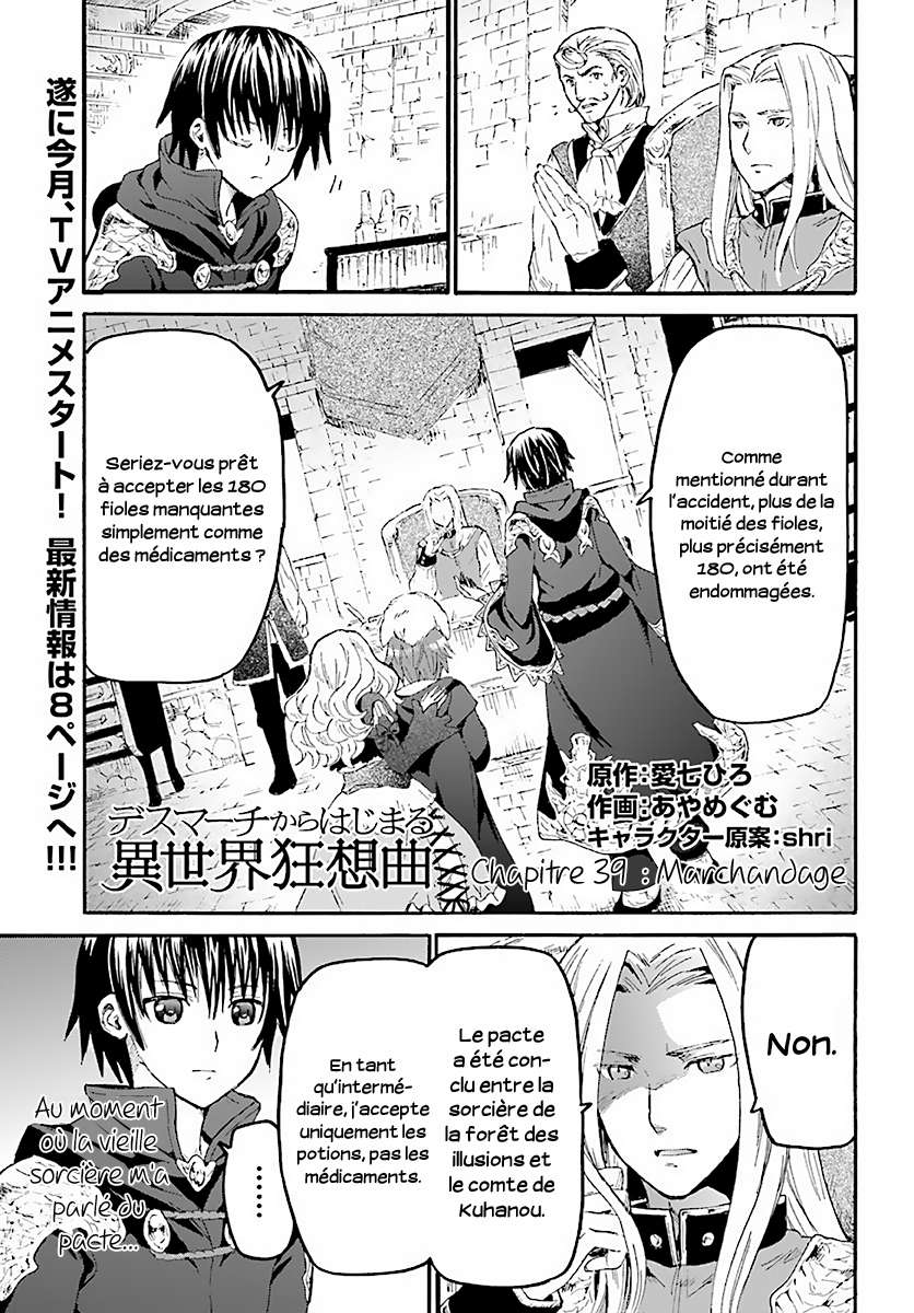  Death March Kara Hajimaru Isekai Kyousoukyoku - Chapitre 39 - 2