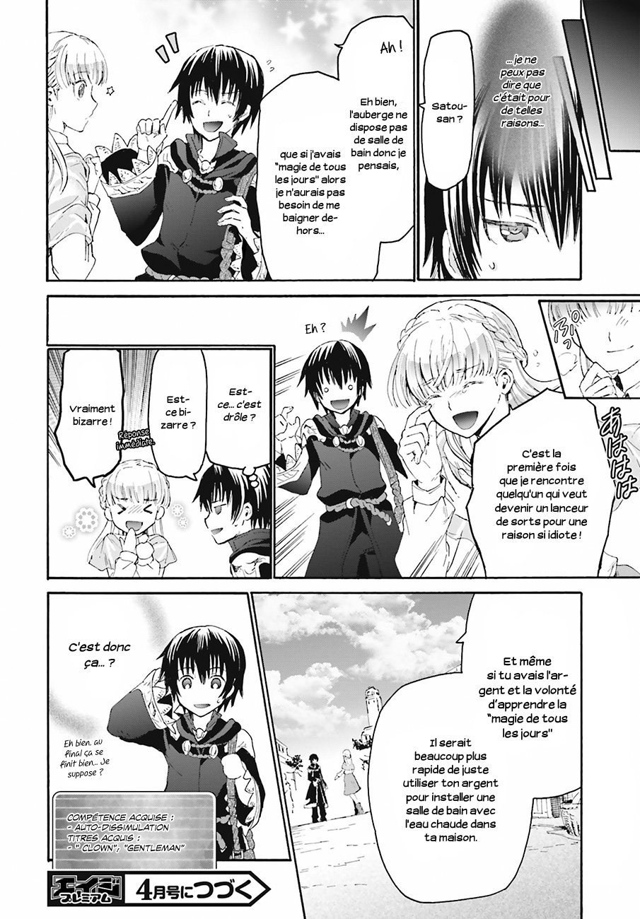  Death March Kara Hajimaru Isekai Kyousoukyoku - Chapitre 4 - 18